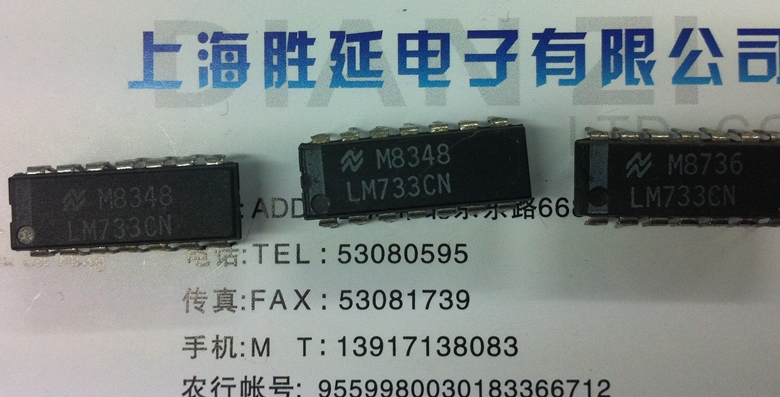 全新原装进口芯片LM733CN  DIP14