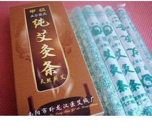 秒殺價 南陽漢醫艾絨精制甲級艾條 三年陳艾 艾灸溫灸佳品