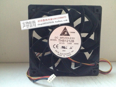 台达正品THB1212B 12V 3.00A大风量暴力4线风扇12CM 12025