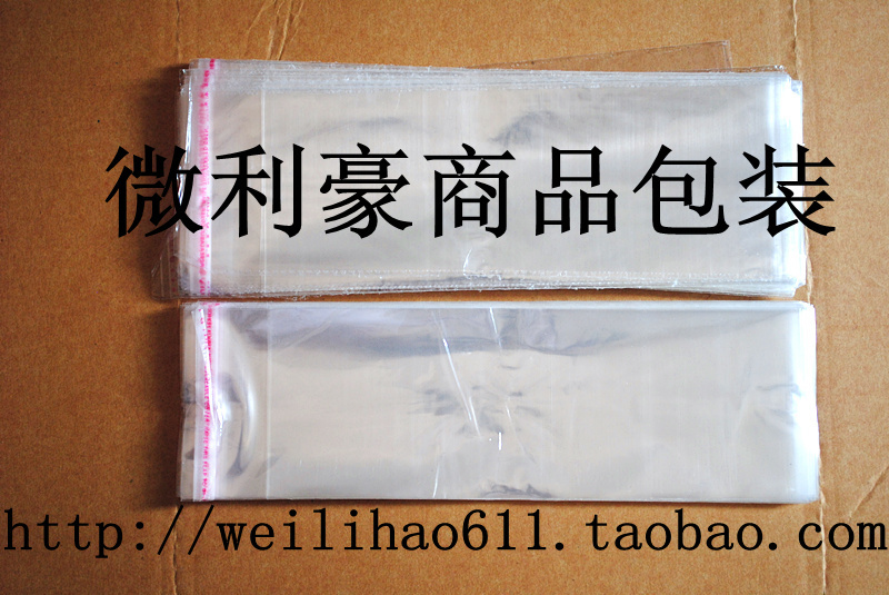 OPP自粘袋透明袋塑料袋饰品包装袋不干胶自粘袋9x29cm100个