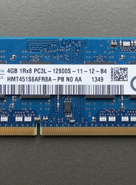 现代 SK HYNIX 4G DDR3L 1600 笔记本内存条4GB 12800 低电压