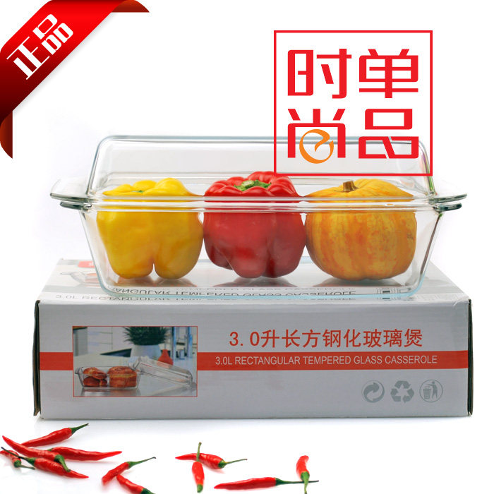 微波炉耐热餐具酒店盘子包邮烤箱