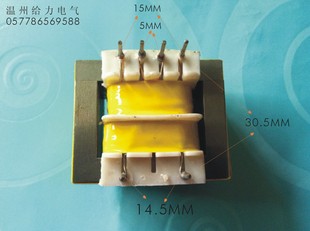 5W220V380V批量订购变压器 厂家直接 全铜生产