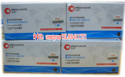 大正色带LQ670 LQ680K LQ660 LQ2550 LQ2500色带芯