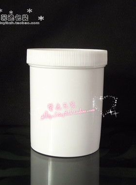 500克塑料大口直立粉末固体颗粒化妆品喷瓶面霜分装瓶分装旅行瓶