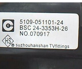 适用于原装创维高压包BSC24-3353H-26 5109-051101-24.25-0218Q