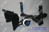 DSLR Rig Multi -функциональная фотография рама плеча+направляющая рельс+последователь+затенение четыре