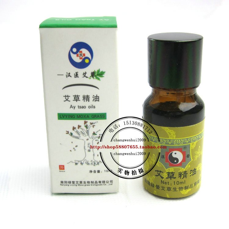 特價艾草精油艾葉精油溫灸精油艾灸精油漢醫艾絨精油溫灸佳品
