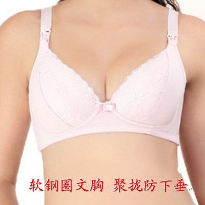 纯棉喂奶胸罩无钢圈聚拢哺乳内衣