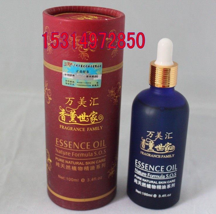 [如意 百货其它按摩器材]有效去妊娠纹精油100ML 紧致皮肤月销量0件仅售78元