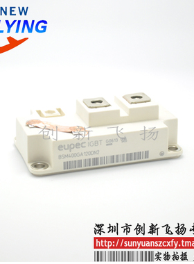 BSM400GA170DN2功率模块400A1700V全新原装BOM表报价配单可直拍