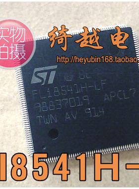 〖绮越〗FLI8541H-LF  BE ST液晶电视解码芯片 原装正品.