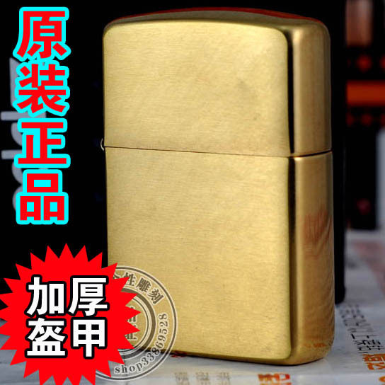 原装正品ZIPPO防风打火机纯铜 168盔甲沙子正版ZIPPO刻字加厚款