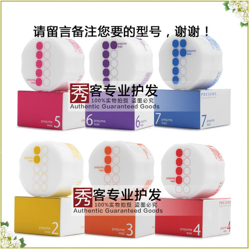 发蜡发泥玫丽盼造型日本