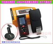 50米 手持激光测量仪 60米激光尺 电子量房尺 红外激光测距仪