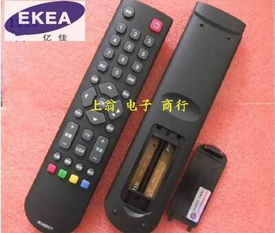 适用于适用于TCL遥控器L46F11 L42V10 L32V10 L19E11BD L24E11BD