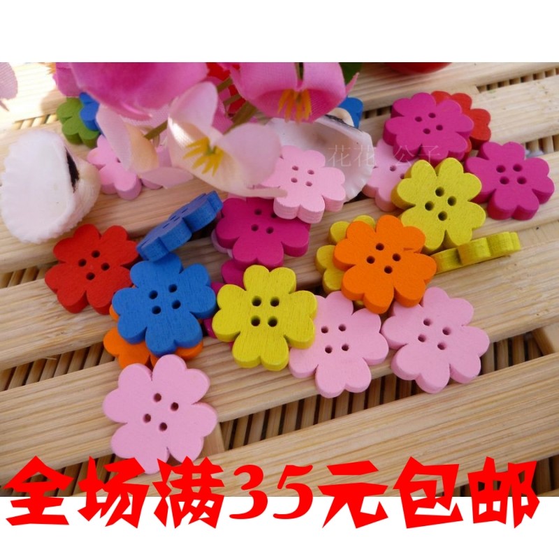 彩色卡通/木制纽扣/原色木扣子|DIY|手工辅料|1.5元10颗不挑色