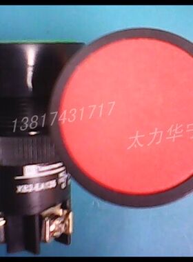 XB2EA135(红色)机床用按钮开关