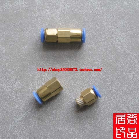 【尚品水族】DIY二氧化碳CO2配件  两头接气管接头