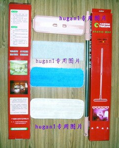 家帮3块拖布木地板拖把/地板保养/上油精专用/静电磁化拖把