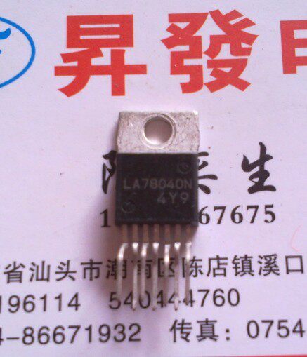 〖昇發电子〗场输出 LA78040 LA78040A LA78040B N场扫描集成_虎窝淘