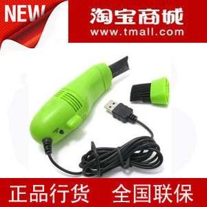 mini aspirateur USB - Ref 429905 Image 1