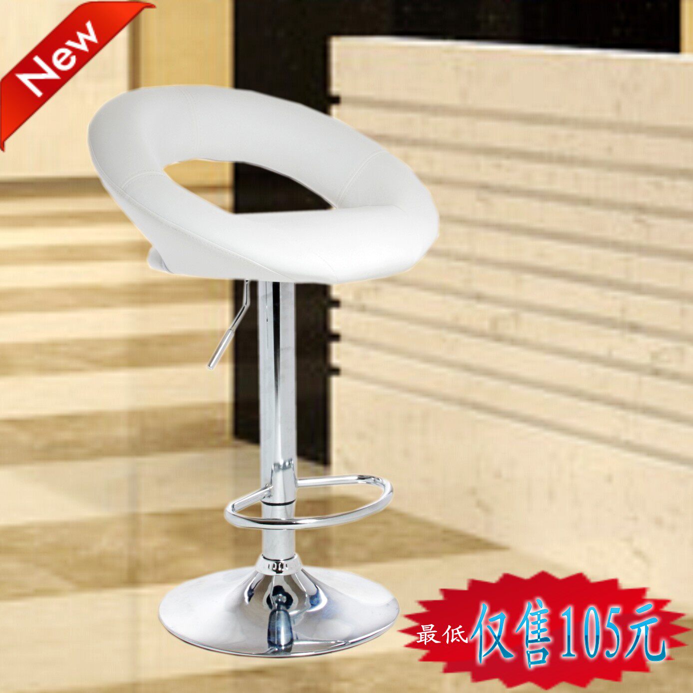 【零利润】吧椅吧台椅酒吧椅高脚椅吧台凳吧凳子前台椅子升降A080