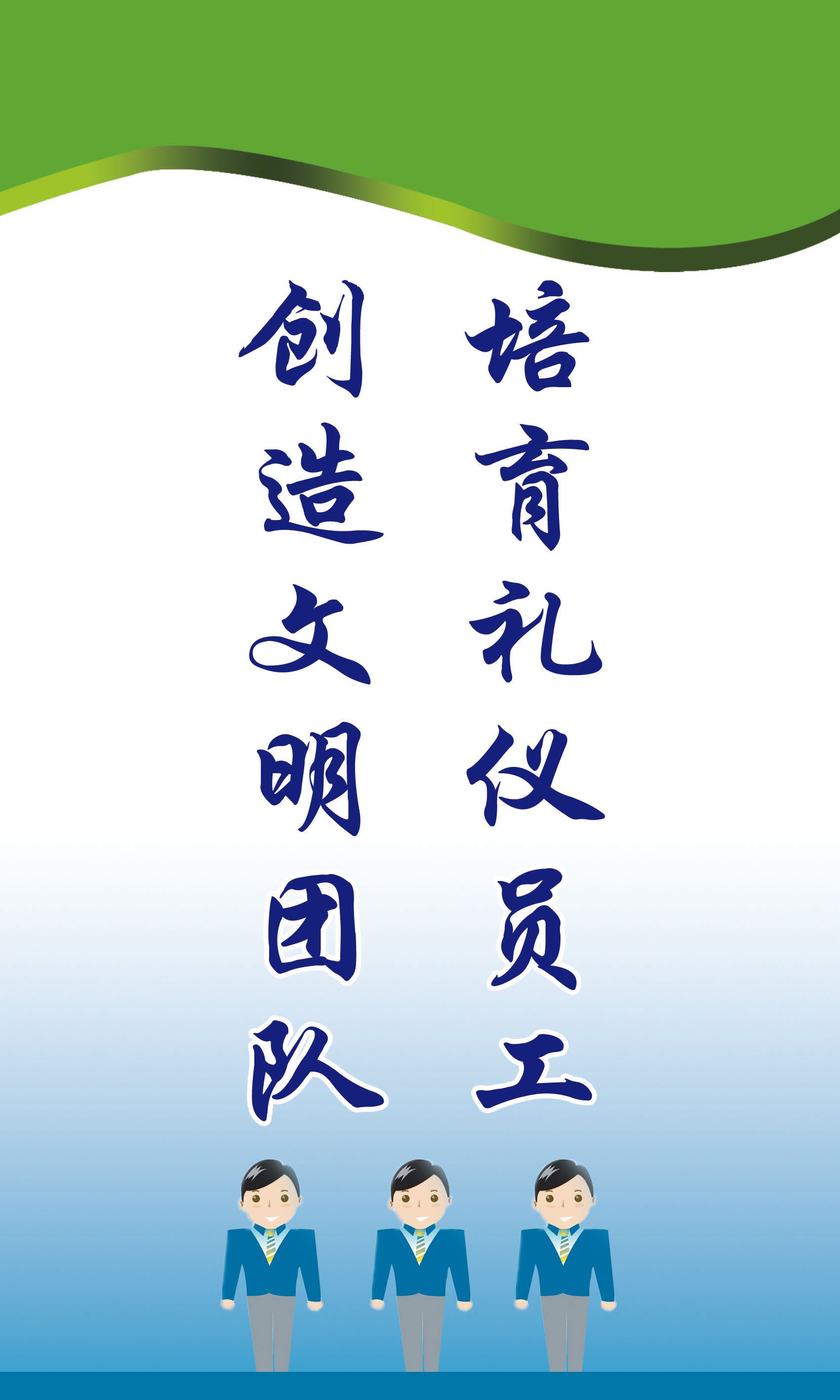 28素材名人名言格言海报展板1525副本海报印制
