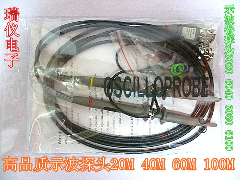 示波器探头P6020 P6040 P6060 P6100 1:10X 20M 40M 60M 100M 五金/工具 示波器 原图主图