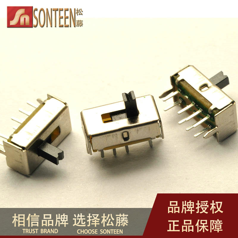 松藤|SS23D07VG4 4MM柄高 带支架 拨动开关 双排3档8脚(100个)