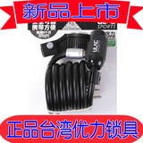 Panier pour vélo en plastique - Ref 2267618 Image 51