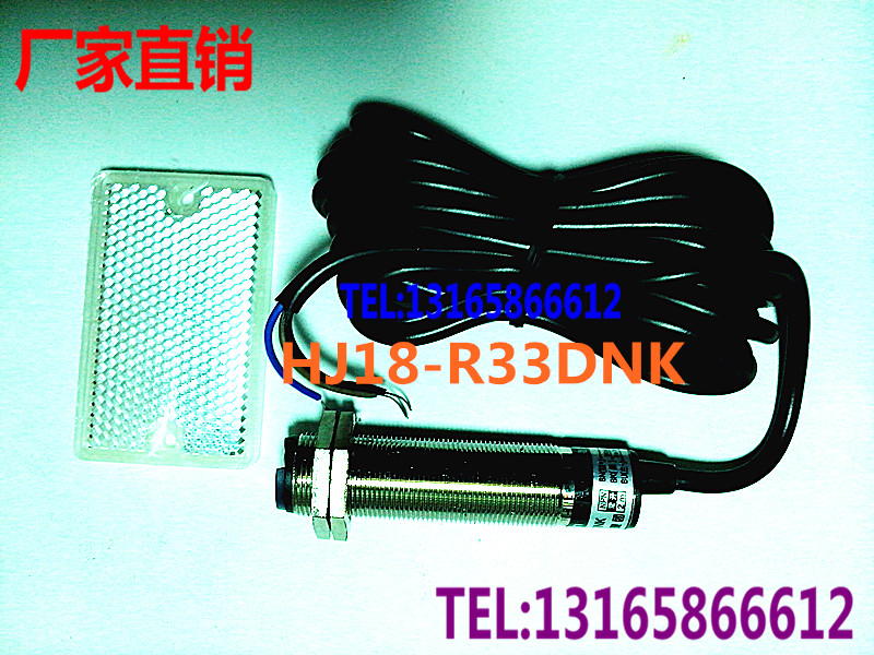 胜方光电开关E3F-R2Y1反馈反射型交流二线220V常开2m送反光板