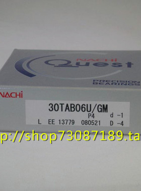 日本NACHI轴承 原装正品 50TAB10U/GM P4角接触球机床 50TAC100B