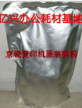 京瓷5035/4035/3035/5050/4050复印机碳粉 原装碳粉 价销售墨粉