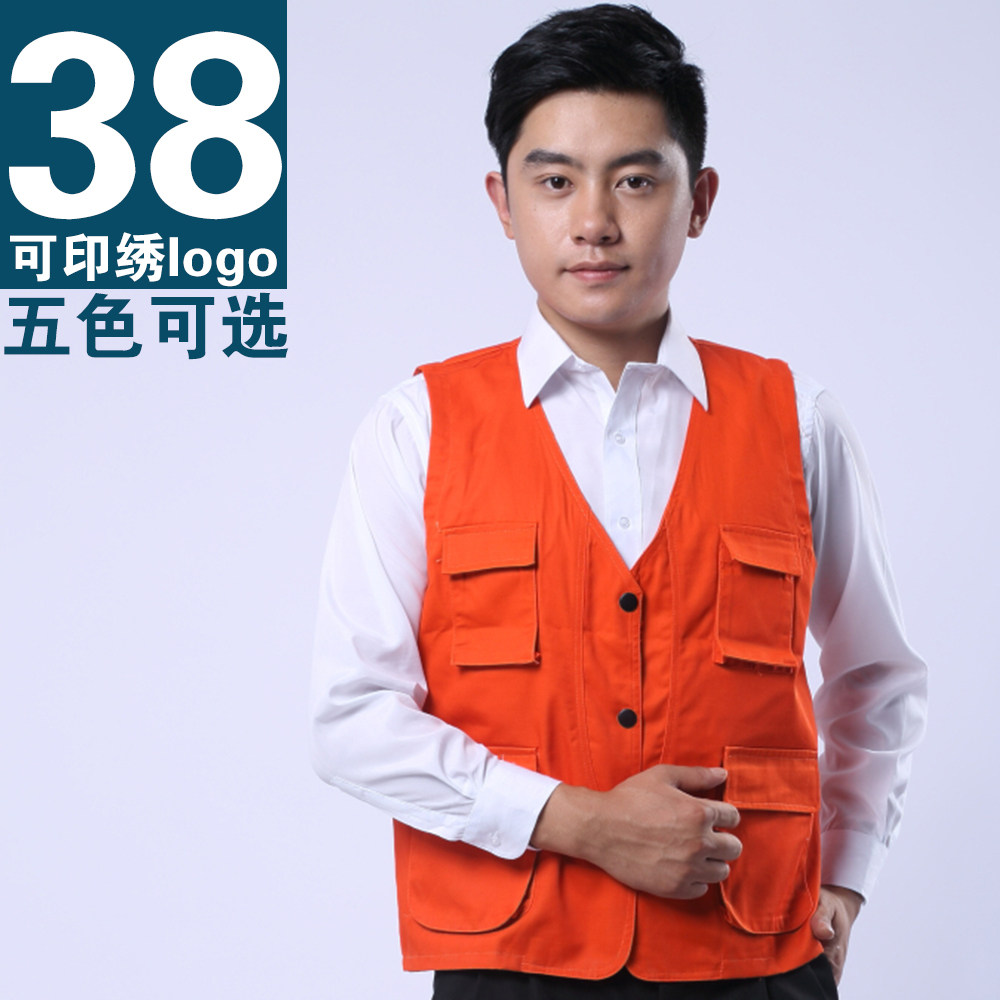 Débardeur homme gilet en polyester pour automne - Ref 1588651 Image 1