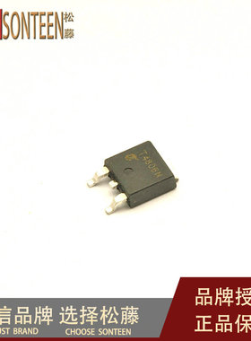 松藤|NTD4806N TO-252 30V/76A/6毫欧 N沟道场效应管(10个)