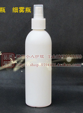 200ml毫升塑料喷雾瓶小喷瓶白色侧喷式l20ml30ml50ml100ml