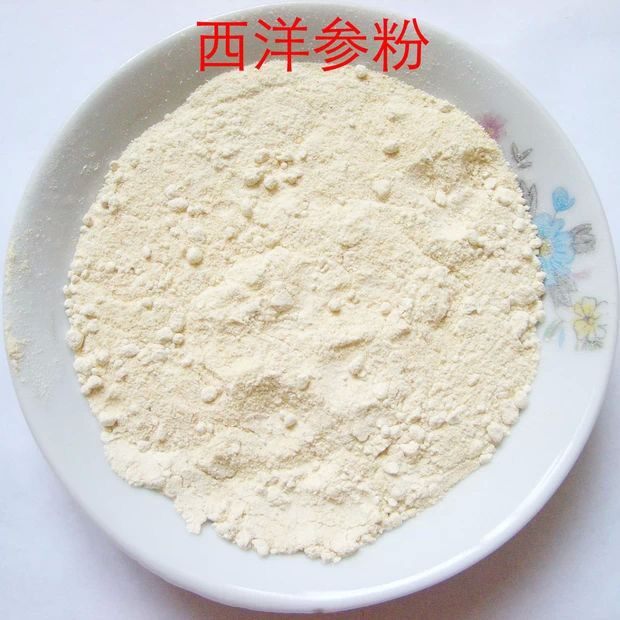 西洋参粉 花旗参粉250克原皮洋参粉 清凉滋补含参皂甙西洋参须