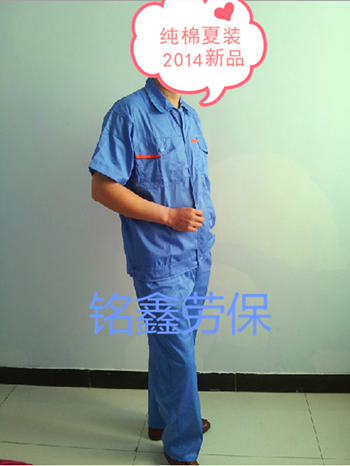 Tenue de travail en coton - Ref 1913247 Image 10