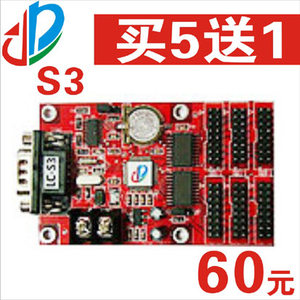 LC-S3 LED电子显示屏控制卡分区控制卡上海莱卡