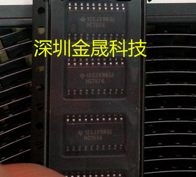 SN74HCT574NSR SOP20 人气触发器 逻辑集成电路 模拟混合信号芯片