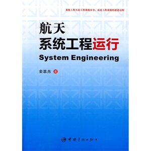 航天动力学的教学方法