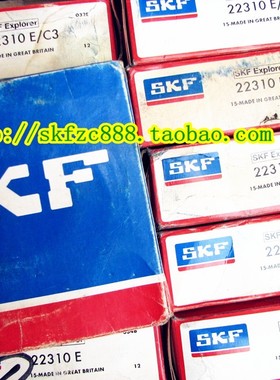 瑞典SKF杆端进口轴承 SA8T/K POSA8T/K SA10E 12 13 16 18 20 22