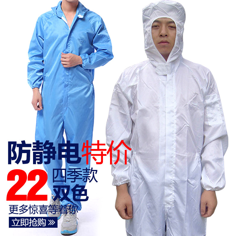 Tenue de travail - Ref 1911774 Image 1