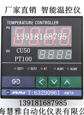 智能温控表 XMTA-7412 PT100 温控仪 上海慧雅仪表