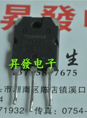 GT30J122A 30J122A GT30J324 30J324进口拆机 IGBT场效应电磁炉管