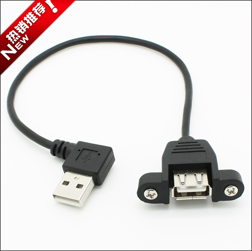 Câble extension USB - Ref 442276 Image 1