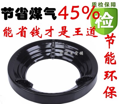 煤气灶防风罩液化气灶锅架聚火