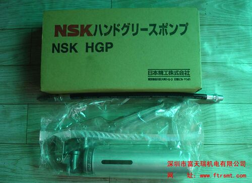YAMAHA油枪 保养黄油枪 NSK HGP手持式润滑脂油枪K48-M3852-00X