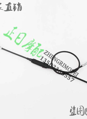 摩托车配件适用于本田龙犬250 马格纳250 MAGNA风门线 风门拉线